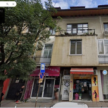 شقة Cozy Spot In The Heart Of صوفيا المظهر الخارجي الصورة